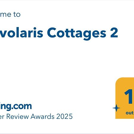 Pervolaris Cottages 2 Goudhi 外观 照片
